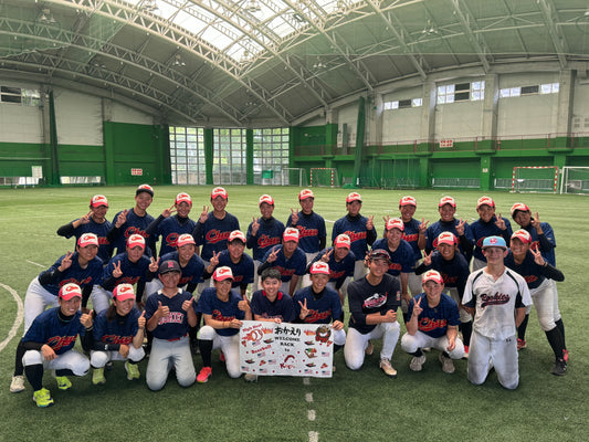 Summer Camp in Japan 2026